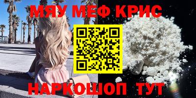 соль курить ск Новокубанск