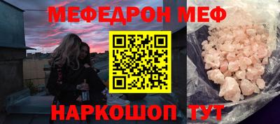 соль курить ск Новокубанск