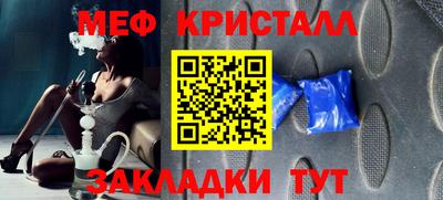 соль курить ск Новокубанск