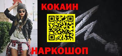 кристаллы Новозыбков