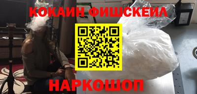 соль ск Новодвинск