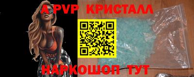 соль курить ск Новокубанск