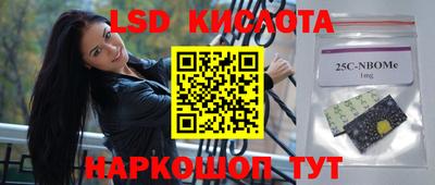 соль курить ск Новокубанск