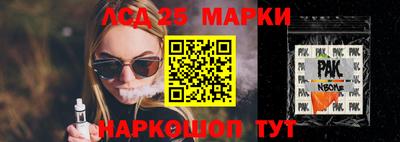 соль курить ск Новокубанск