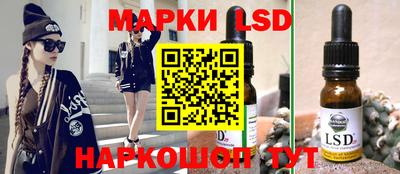 кристаллы Новозыбков