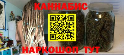 кристаллы Новозыбков