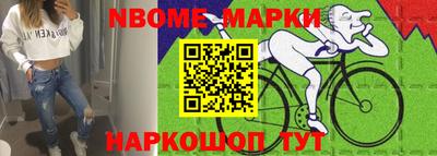 кристаллы Новозыбков