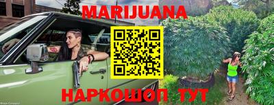 кристаллы Новозыбков