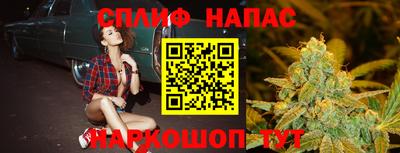 соль курить ск Новокубанск