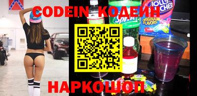 кристаллы Новозыбков