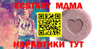 соль курить ск Новокубанск