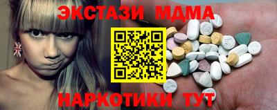 соль курить ск Новокубанск