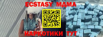соль ск Новодвинск