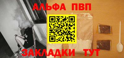 соль курить ск Новокубанск