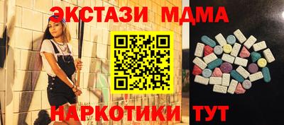 соль ск Новодвинск