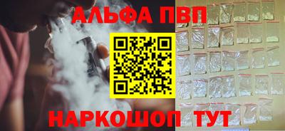 кристаллы Новозыбков