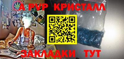 соль курить ск Новокубанск