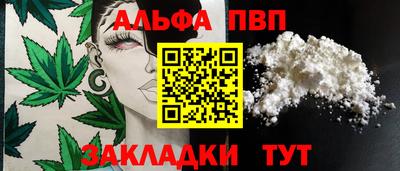 соль ск Новодвинск