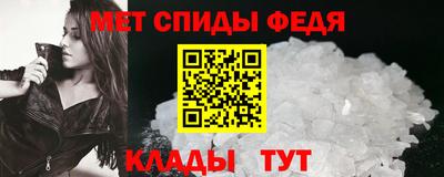 кристаллы Новозыбков