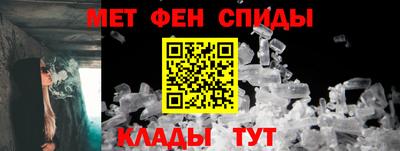 кристаллы Новозыбков
