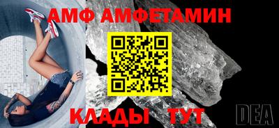 соль ск Новодвинск