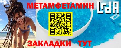 соль курить ск Новокубанск