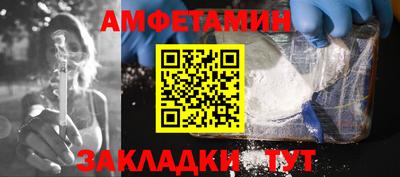 кристаллы Новозыбков