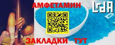 кристаллы Новозыбков