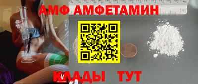 соль ск Новодвинск