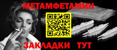 соль курить ск Новокубанск