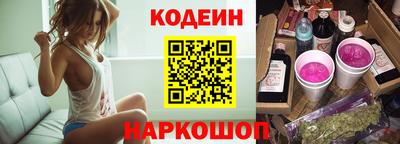 кристаллы Новозыбков