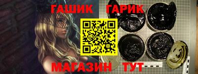 соль курить ск Новокубанск
