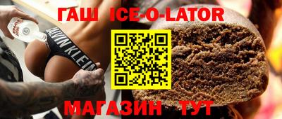 соль ск Новодвинск