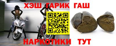 соль курить ск Новокубанск