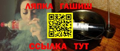 соль ск Новодвинск