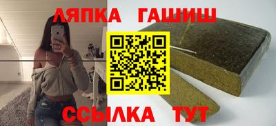 соль ск Новодвинск