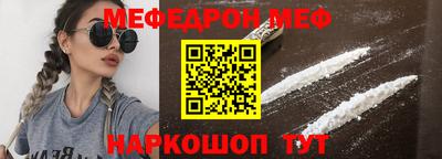 соль курить ск Новокубанск