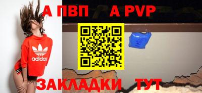 кристаллы Новозыбков
