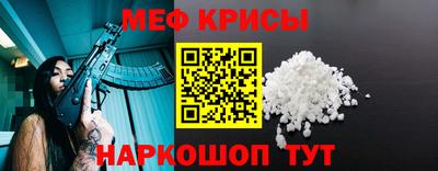 кристаллы Новозыбков