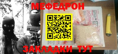 соль курить ск Новокубанск