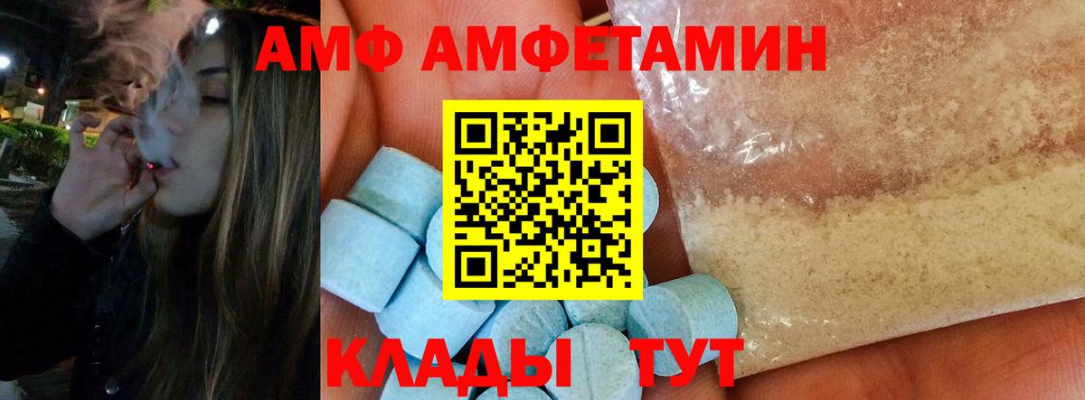 МЕТАМФЕТАМИН витя Шатура