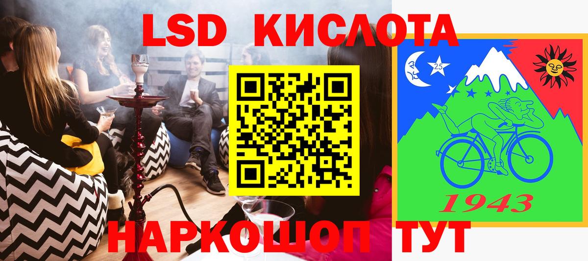 Шатура  Марки 25I-NBOMe 1500мкг  Вход с VPN  Марки 25I-NBOMe 1500мкг 