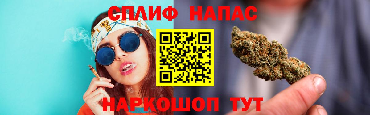 Бошки марихуана THC 21% Шатура